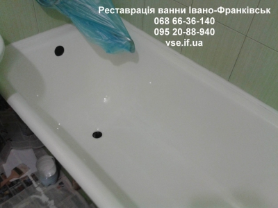 ВАННА ІВАНО-ФРАНКІВСЬК (Реставрація ванни в Івано-Франківську)